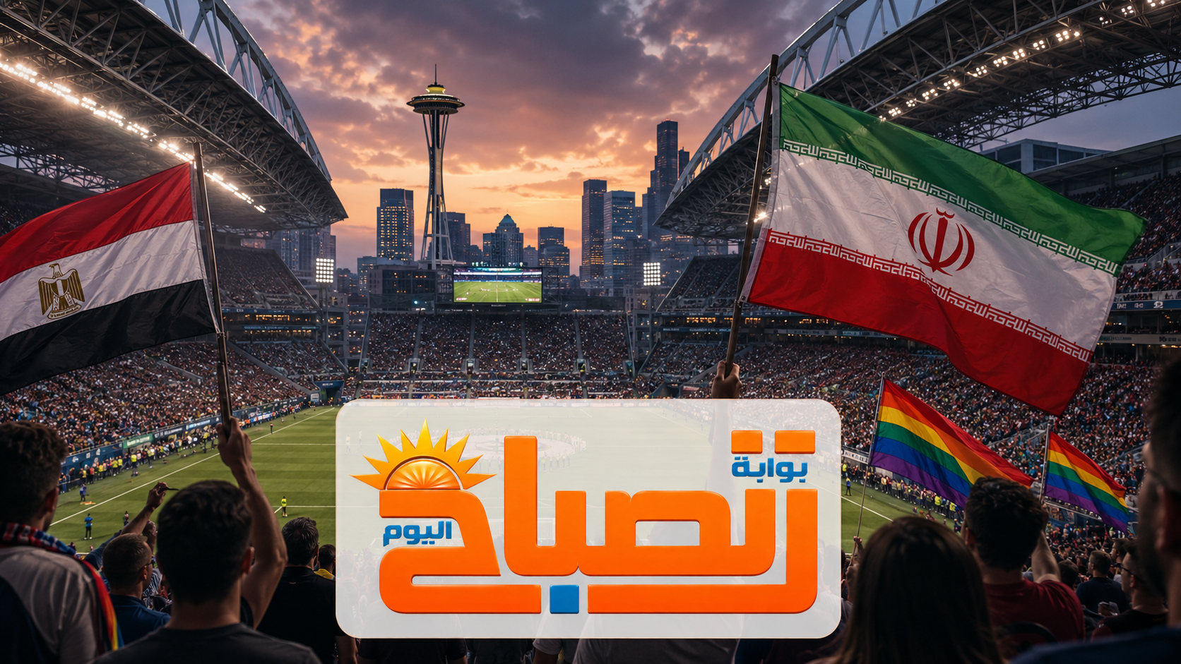 إيران تطالب بمنع عروض المثليين في مباراة مصر.. وفيفا يتمسك بالسماح بالرموز